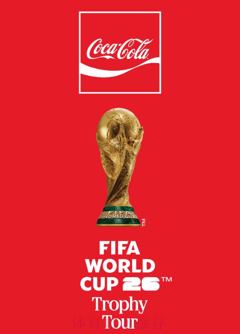 淘宝下注世界杯:轻松参与体育盛宴 淘宝下注世界杯:轻松参与体育盛宴